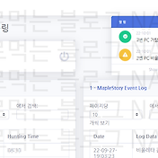 메이플스토리 사냥 매크로 최신근황
