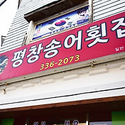 고든의 블로그