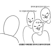 나의 군대 이야기 수류탄 제보썰