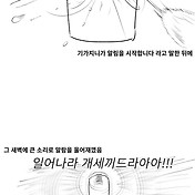 나의 군대 이야기 수류탄 제보썰