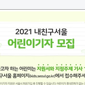 2021 김포Fc 선수 선발 모집 / 3월19일까지