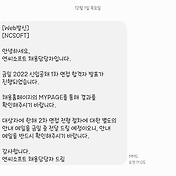 면접후기] 2022 하반기 교보생명 (Sw개발)