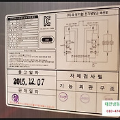 대진냉동에어컨