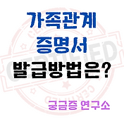 북한말 번역기 ( Feat. 글동무)