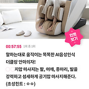 프런투라인 ㄹㄹㅈㅍㄹㅅㄹㄱㅅ 4월 12일 오퀴즈 8시 정답