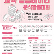 2022 디지털포렌식챌린지 (22.05.01 ~ 09.30)