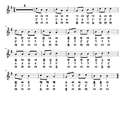 도레미송 악보 Mr / C키