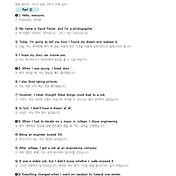 2015개정] 중3영어 동아(윤정미) 03과 (2020)