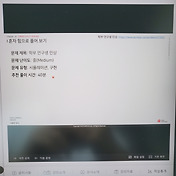 패스트캠퍼스 챌린지 최종 후기