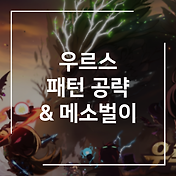 메이플스토리] 경험치 쿠폰 수급 방법! (몬스터 파크, 유니온, Mvp 보상 등등)