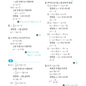 답지
