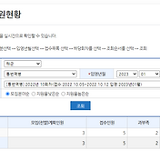 2023년도 공군병 연간 모집일정 안내 (2022.11.23 업데이트)