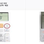 삼성무풍에어컨Q9500 실내 온도 안 내려감