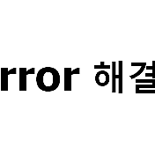 Error / 해결됨 ] Attributeerror: 'Str' Object Has No Attribute 'Decode'