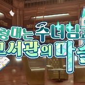 웹소설 작가 루모로마노 블로그