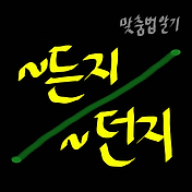 라틴어 예쁜 단어 / 문장 모음