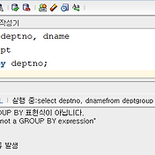 Oracle - Error] Ora-00937: 단일 그룹의 그룹 함수가 아닙니다. - 
