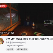 로그 무침 2인분같은 2인분