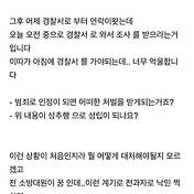 게이 / 레즈 섹스를 하면 안되는 이유