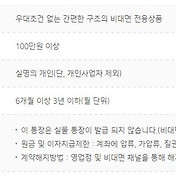 선납이연계산기 엑셀파일 무료공유