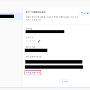 Git Push 문제 해결 - Server Certificate Verification Failed. Cafile: /Etc/Ssl /Certs/Ca-Certificates.Crt Crlfile: None