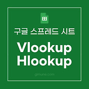 구글 스프레드 시트 업무 일정표 만들기 (투두리스트) Query 함수