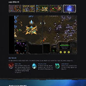 StarCraft II - Gameplay Overview 