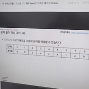 패스트캠퍼스 챌린지 최종 후기