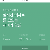 메디피움판교 건강검진 받고 왔습니다