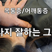 마진가 마사지로그