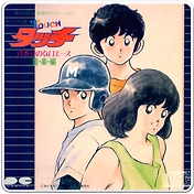 1986 剛q超児イッキマン Go Q Choji Ikkiman Battle Ball Theme 홈런왕 강속구