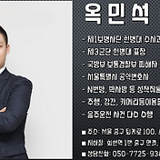 성범죄 전문 법무법인 태일 김형민 변호사