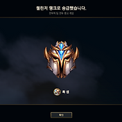 Tft] 전략적 팀 전투 세트3 (롤토체스 시즌 3) 본썹 출시