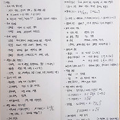 일반기계기사 공부법/카페 요약 정리 파일들