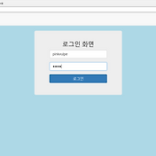 21.06.22 {코딩일기} 동빈나 유튜버 Jsp게시판 만들기 강좌(5) | 전자정부프레임워크 Eclipse 게시판 만들기{Day4}