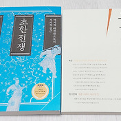 웹소설 작가 루모로마노 블로그