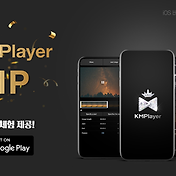 KMPlayer Official Blog: [ KMPlayer VIP ] Create meme(GIF) in Easy Mode