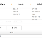 4학년 전공수업을 들어야 하는 이유 (= 안들으면 Sk 지원 못함)