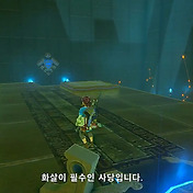 젤다의전설(야숨) 마 노라의 사당 마 노라의 축복 공략 (숨겨진사당)