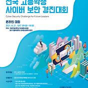 디지털 포렌식 전문가 2급 시험 합격 후기