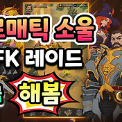러브 페로몬 : 고수위 오토메 - 달콤한 로맨틱 무드 스토리의 멀티 엔딩 모바일 비주얼노벨 게임