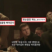 자기전에 보는 공포페이지