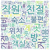 NLP, PyTorch] IMDB 리뷰 감성분류하기 - PyTorch, torchtext