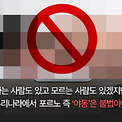 자기전에 보는 공포페이지