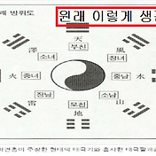 자기전에 보는 공포페이지