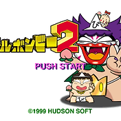 코나미 리듬 게임 비트매니아 6th 믹스 플러스 코어 리믹스 ビートマニアシックススミックスプラスコアリミックス Beat Mania 6th Mix Core Remix Ps1 Iso 다운로드