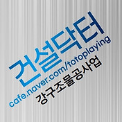 종합건설면허 양도양수 진행 방법을 살펴보겠습니다. 3