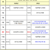 레전드스터디 닷컴 :: LegendStudy.com
