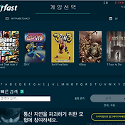 GTA5 카지노 업데이트! VPN접속 방법