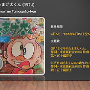 1974 昆虫物語 新みなしごハッチ The New Adventures Of Hutch The Honeybee Theme 곤충 이야기 신 고아 해치